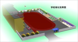 学校景观规划效果图