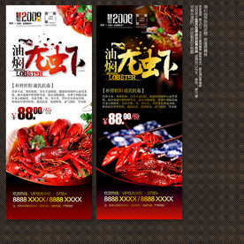 油焖小龙虾