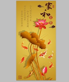 家和富贵荷花鲤鱼