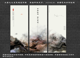 新中式水墨画 三联装饰画