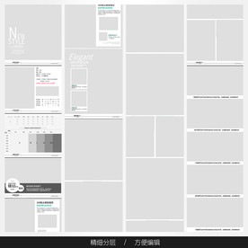 淘宝天猫女装空白通用模板图片