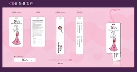 高档高端睡衣吊牌