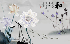 和 荷花背景墙