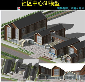 社区活动中心模型