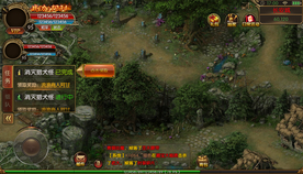 中国风武侠传奇类手游主界面UI