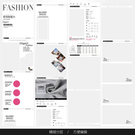 淘宝天猫女装空白通用模板图片