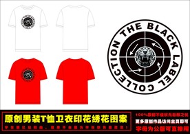 欧货老虎头圆形LOGO矢量素材