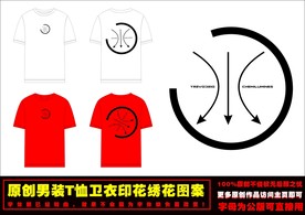 潮牌T恤印花几何箭头图案素材