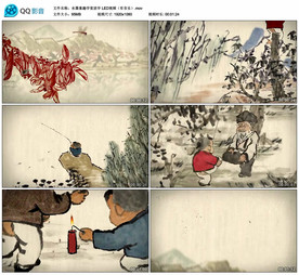 水墨童趣学堂放学 舞台背景视频