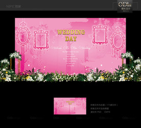 粉色婚礼