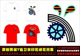 卡通自行车齿轮CDR矢量图印花