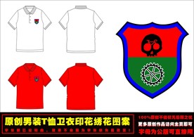 盾牌骷髅头T恤印花图案素材