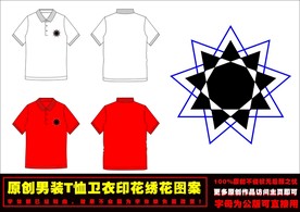 多边形创意印花图案CDR矢量图