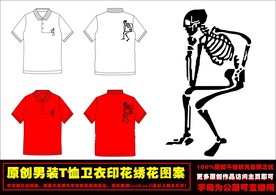 矢量骷髅人物cdr矢量图素材