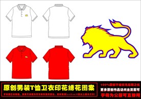 原创狮子设计CDR矢量图素材
