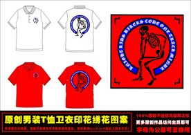 欧货潮牌骷髅人物T恤印花图案
