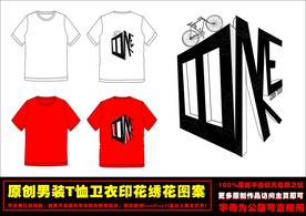 创意立体3D字母T恤印花图案