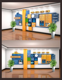 企业简介墙 共创未来 携手 企