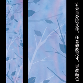 蓝色水彩婚礼T台