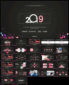 炫酷工作总结工作计划模板