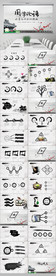 国学论语经典文化水墨PPT