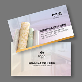 装饰装修公司家居装修壁纸图片大全 装饰装修公司家居装修壁纸设计素材 装饰装修公司家居装修壁纸模板下载 装饰装修公司家居装修壁纸图库 昵图网