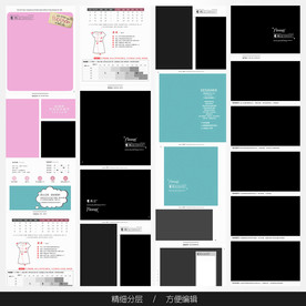 淘宝天猫女装空白通用模板图片