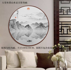 山水圆框画 圆形山水挂画