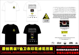 创意火车英文字母组合T恤印花图