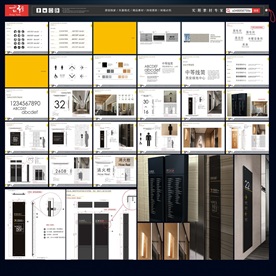 办公楼导视系统