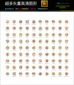 项目管理图标icons