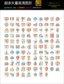 超多创意网络营销图标icons
