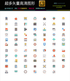 超多金融股市牛市图标icons