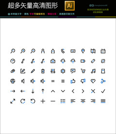 人工智能图标icons合集