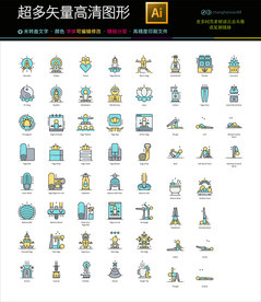 瑜伽运动健身图标icons