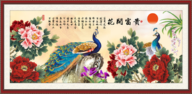 花开富贵