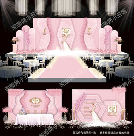 粉色系婚礼