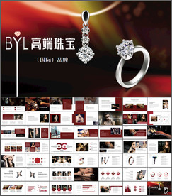 珠宝奢侈品营销策划PPT模板