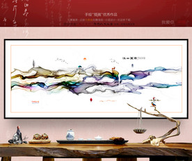 写意画 中式装饰画