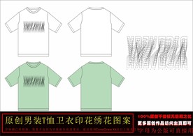 创意扭曲艺术字母T恤印花图案