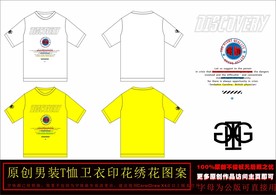 简约潮牌字母印花T恤图案设计稿