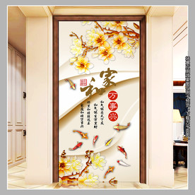 玉雕兰花玄关背景墙九鱼图装饰画