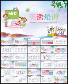 彩色卡通教育英语培训少儿英语