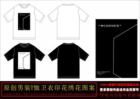 简约时尚几何图案T恤印花矢量图