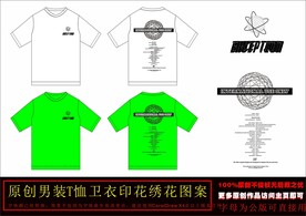 手绘鸟巢图案潮牌T恤卫衣印花图