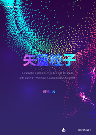 炫彩 晕染 粒子 抽象背景 海