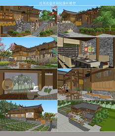 民居改造民宿院落