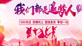 我们都是追梦人歌曲背景