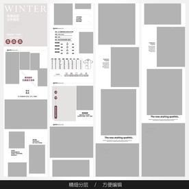 淘宝天猫女装空白通用模板图片