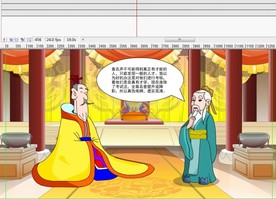 画饼充饥任人唯贤动画35秒